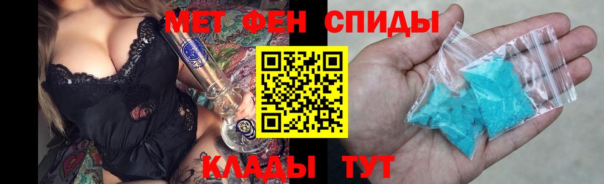 АМФЕТАМИН VHQ    как войти  АМФЕТАМИН  Маркс  Амфетамин  Вход с VPN 