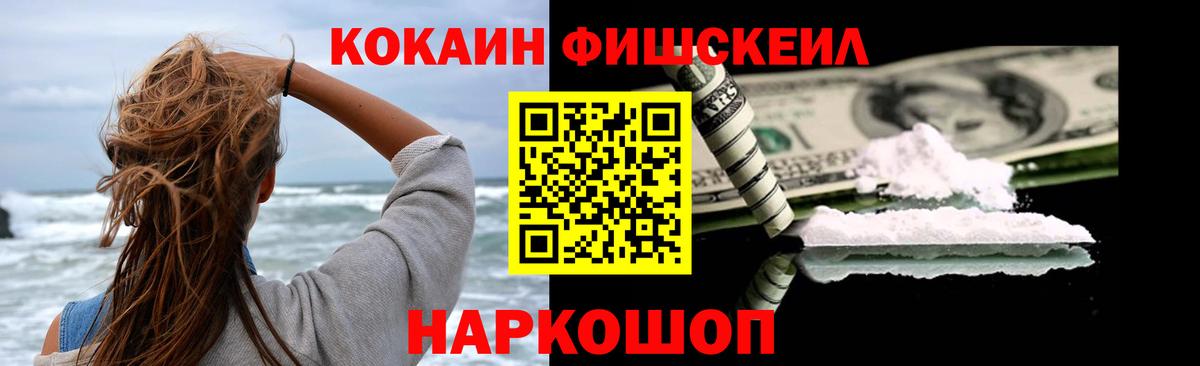 КОКАИН Боливия  Cocaine Боливия  COCAIN  Маркс  Вход с VPN 