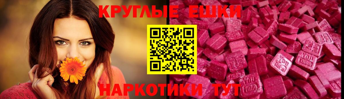 Маркс  Экстази mix  Вход с VPN  Ecstasy  ЭКСТАЗИ louis Vuitton 