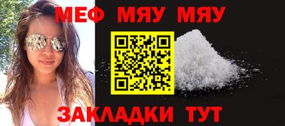первитин Рыбинск