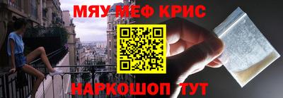 первитин Рыбинск