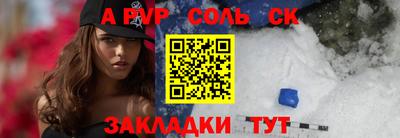 героин Рузаевка