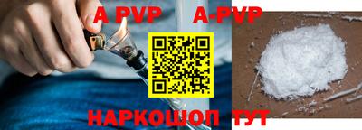 первитин Рыбинск