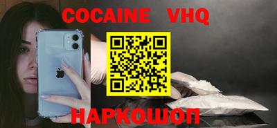 героин Рузаевка