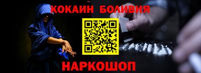 первитин Рыбинск