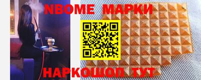 первитин Рыбинск