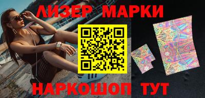 первитин Рыбинск