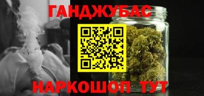 героин Рузаевка