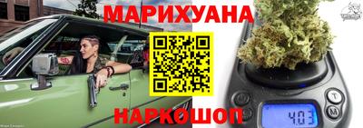 героин Рузаевка