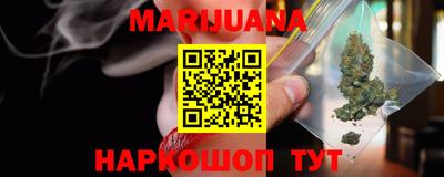героин Рузаевка
