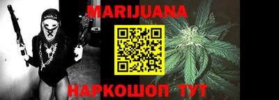 героин Рузаевка