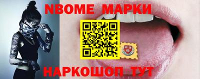первитин Рыбинск