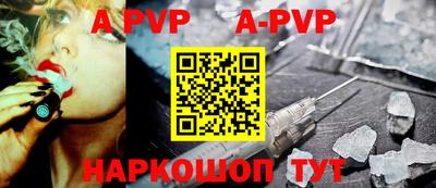 героин Рузаевка