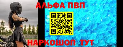 первитин Рыбинск