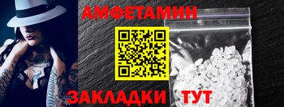 героин Рузаевка
