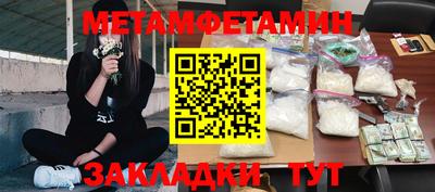 дмт Рязань