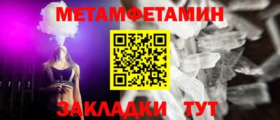 дмт Рязань
