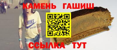первитин Рыбинск