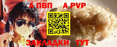 героин Рузаевка
