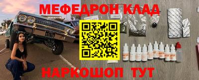 первитин Рыбинск