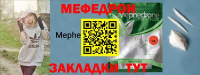 первитин Рыбинск