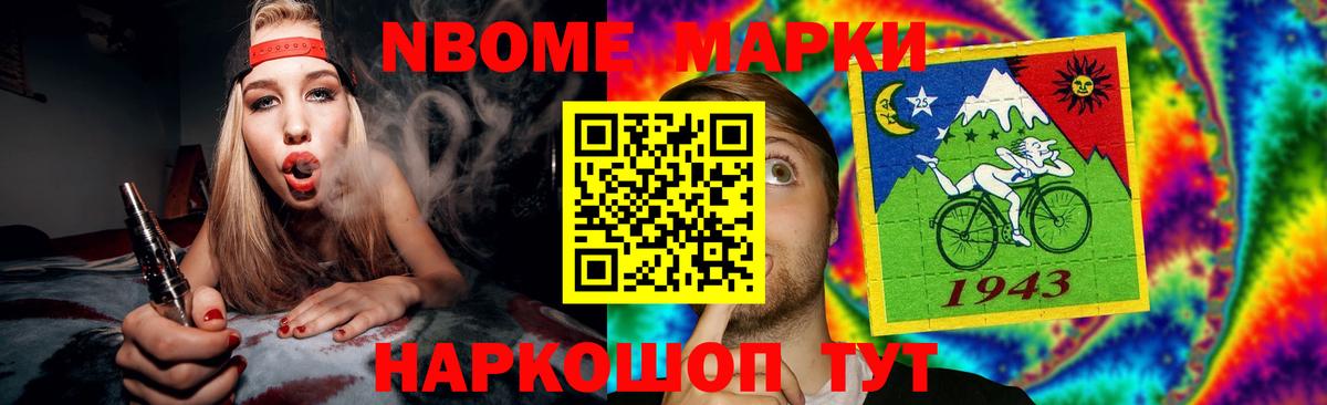 Маркс  mega ССЫЛКА  LSD-25 экстази кислота  Вход с VPN  LSD-25 экстази ecstasy 