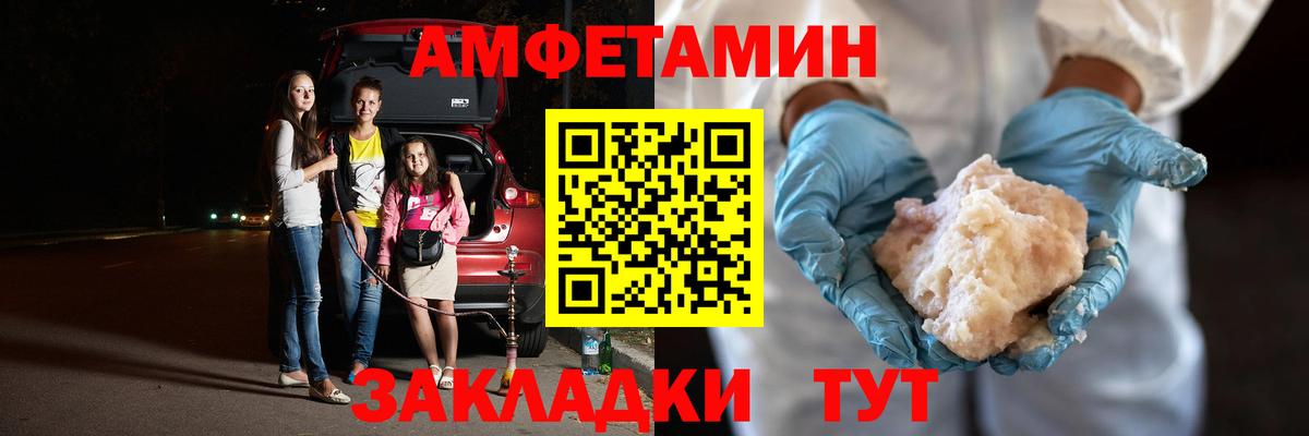 Метамфетамин мет  Метамфетамин мет  Маркс  Вход с VPN 