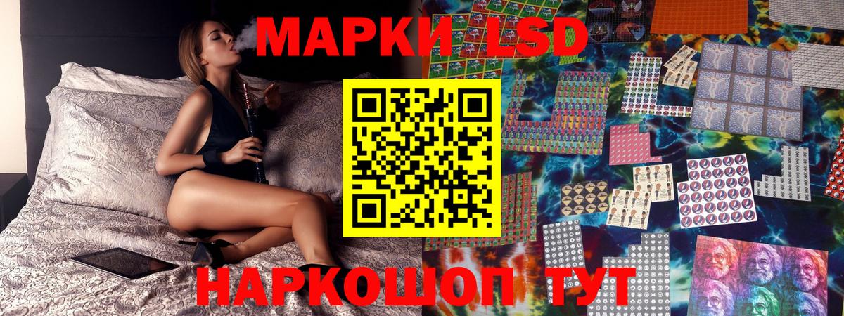 Наркотические марки  Наркотические марки 1,5мг  Вход с VPN  Маркс 