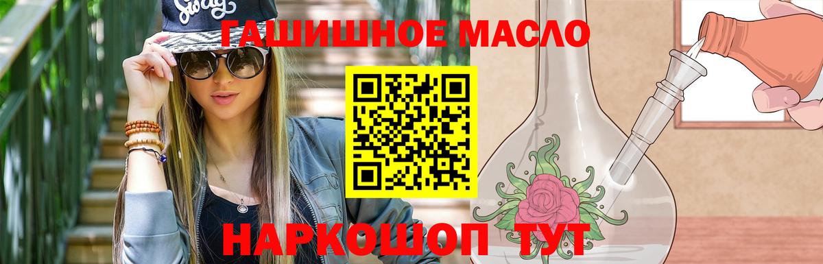 ТГК вейп с тгк  что такое   Маркс  Вход с VPN  Дистиллят ТГК вейп 