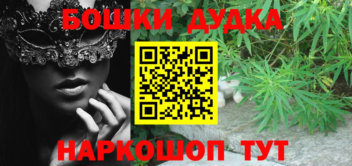 Каннабис семена  Каннабис гибрид  Маркс  Вход с VPN  Каннабис Bruce Banner 