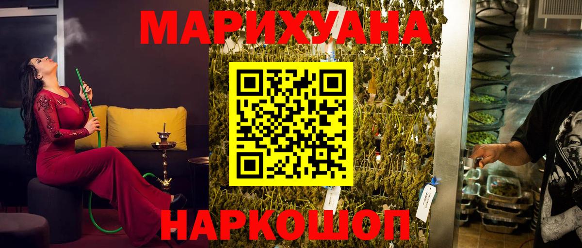 Конопля AK-47 Маркс